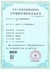 الصين FUJI through (GUANGDONG) Elevator Group Co., Ltd الشهادات